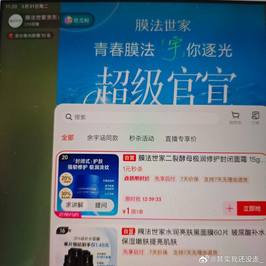 分享图片 - 线报酷