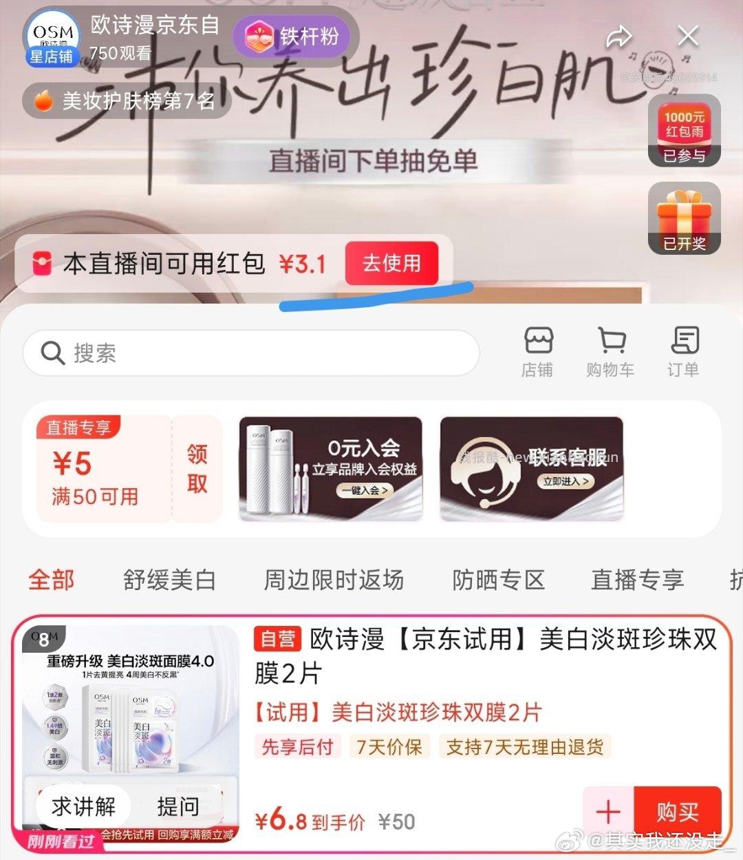 👨🎓21-20 zbj拍3 1.7 - 线报酷