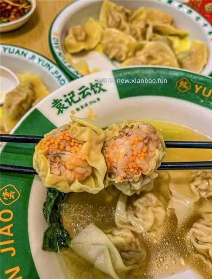 袁记招牌鲜虾蟹籽云吞210g*5包 69.8元 - 线报酷