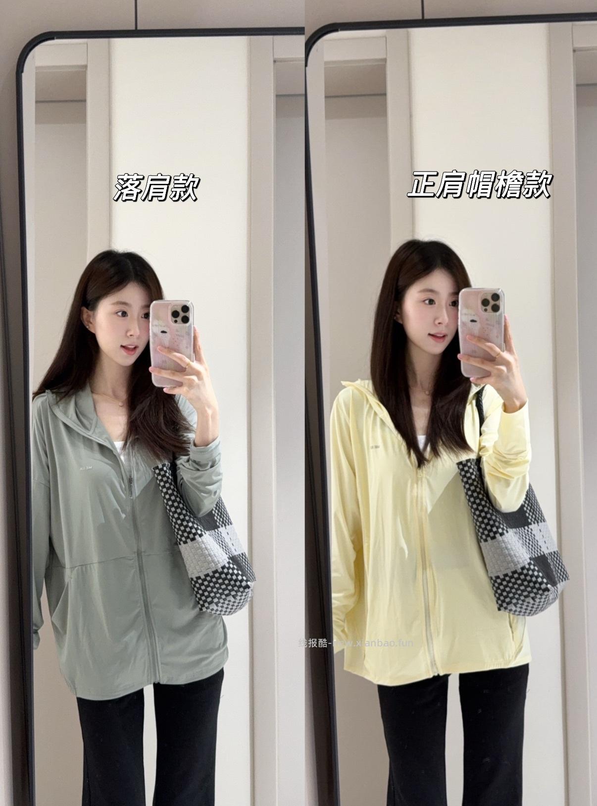 tb 35 觅橘落肩连帽防晒衣 ①领礼金后 - 线报酷