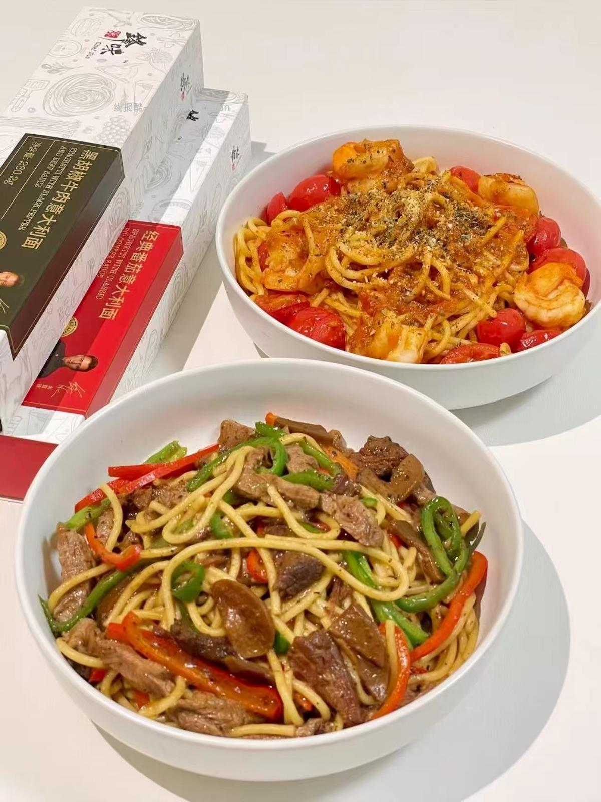 锋味派意面任选5盒 68元 - 线报酷