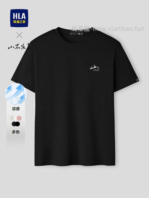 海澜之家休闲轻薄款 68元，海澜之家马年贺岁系列 68元，海澜之家山不在高系列短袖 68元 - 线报酷
