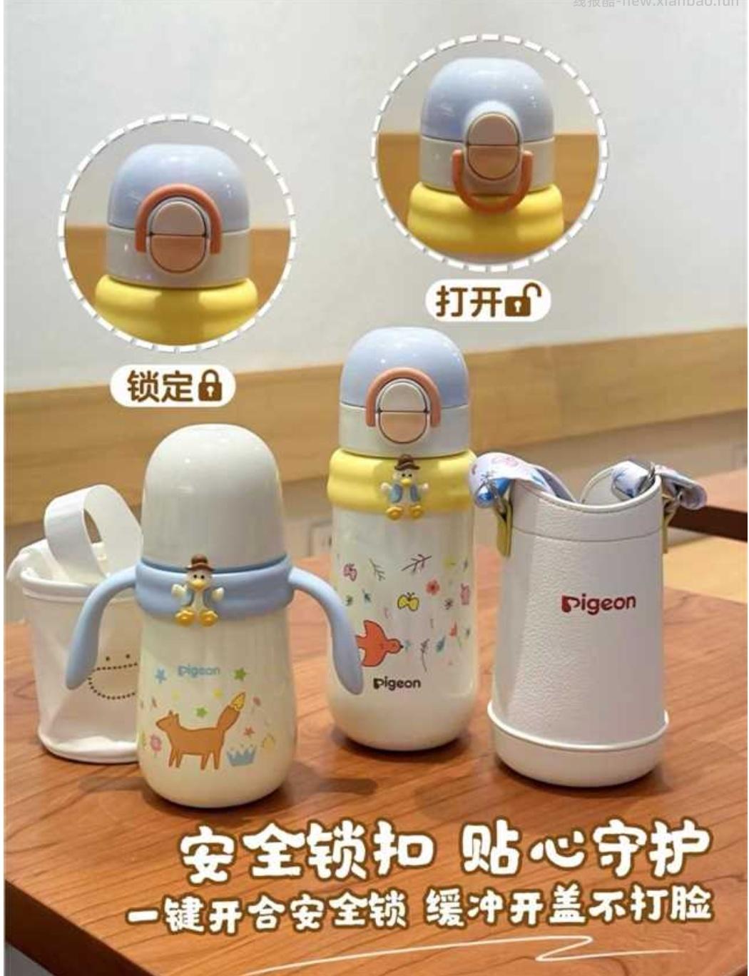 贝亲V阀学饮12月+300ml 196.3元，贝亲双饮嘴6月+300ml 206.6元 - 线报酷