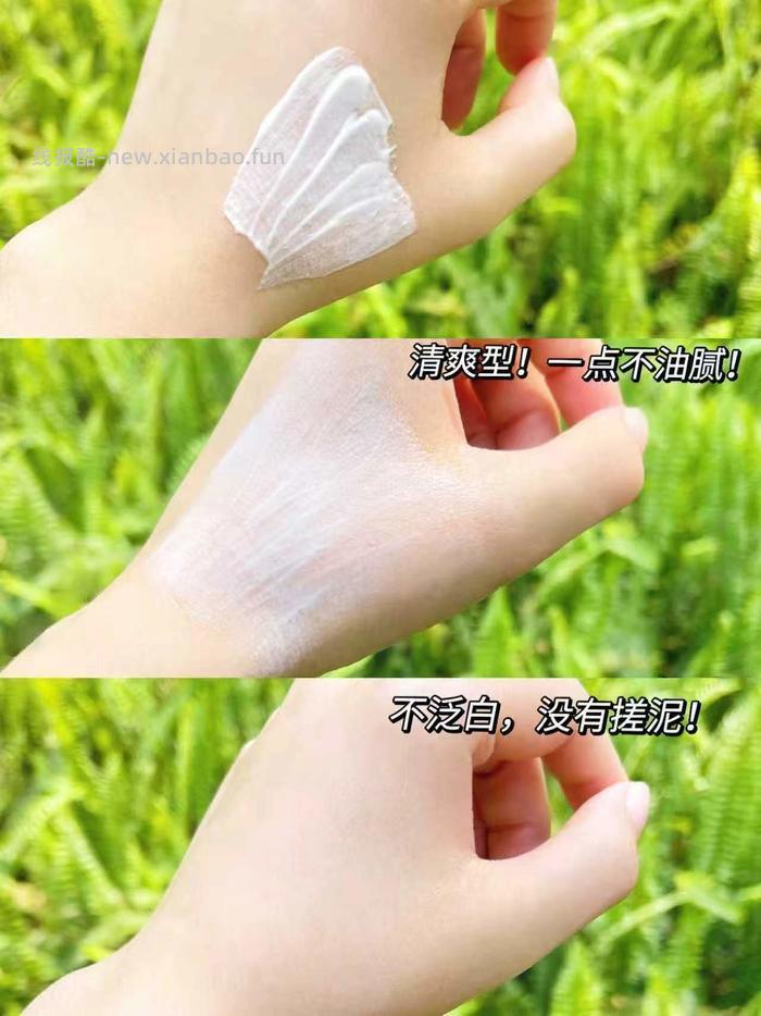 润本定量防晒正装30ml+替换装30ml*2支 29.9元 - 线报酷