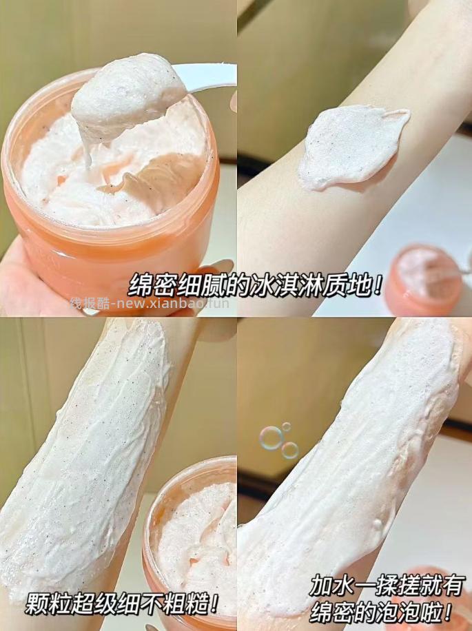 半亩花田磨砂膏250g 26元 - 线报酷