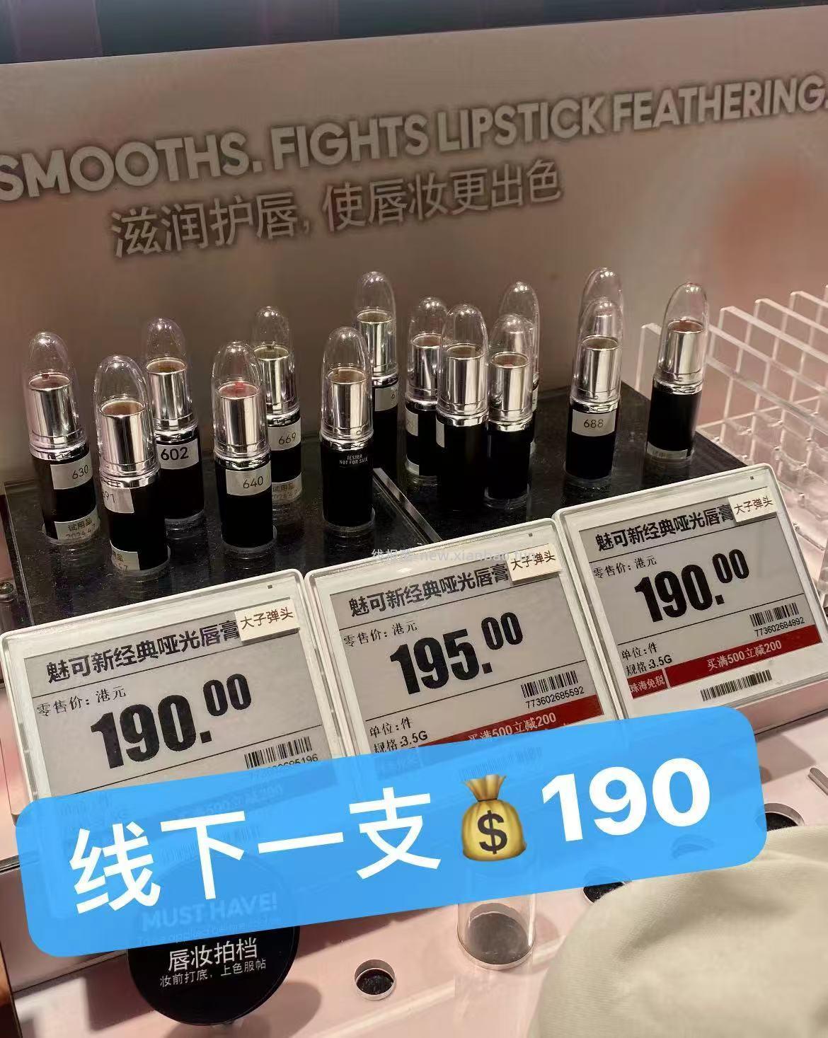 MAC尤雾弹 90元 - 线报酷