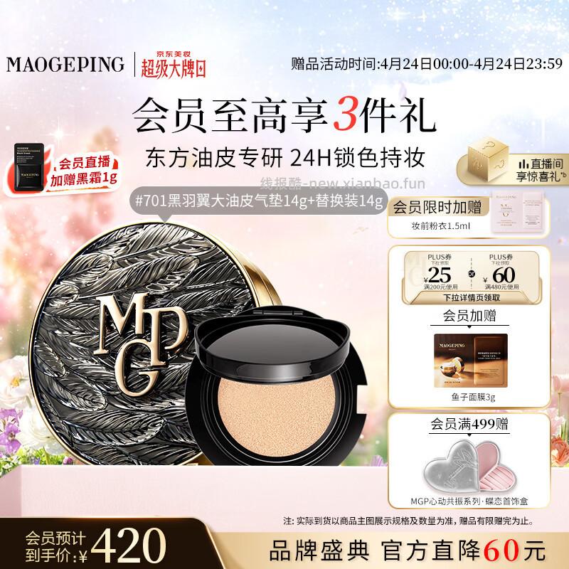 买一送一 相当于162亓/个 再领400-35巻 任选 - 线报酷