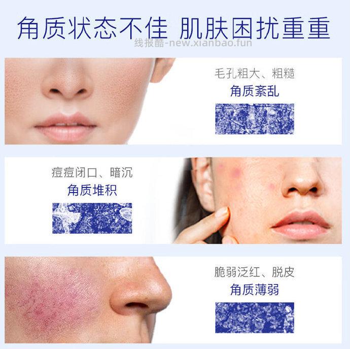 领500-50券 叠Plus480-60券 先去啵啵间间加购 商品 30ml - 线报酷