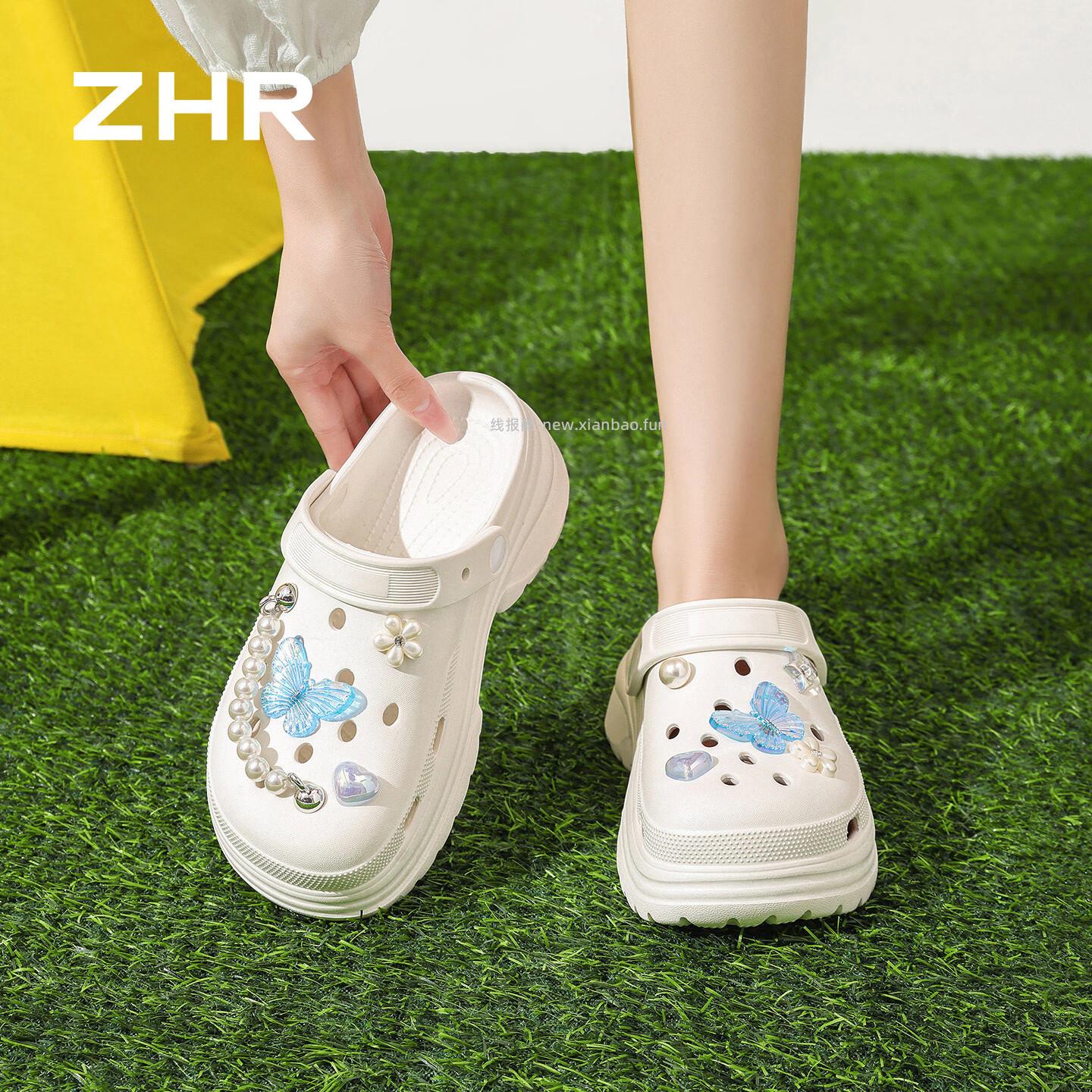 ZHR厚底洞洞鞋 39元，ZHR包头拖鞋 49元，ZHR洞洞凉鞋 49元，ZHR洞洞外穿拖鞋 59元 - 线报酷