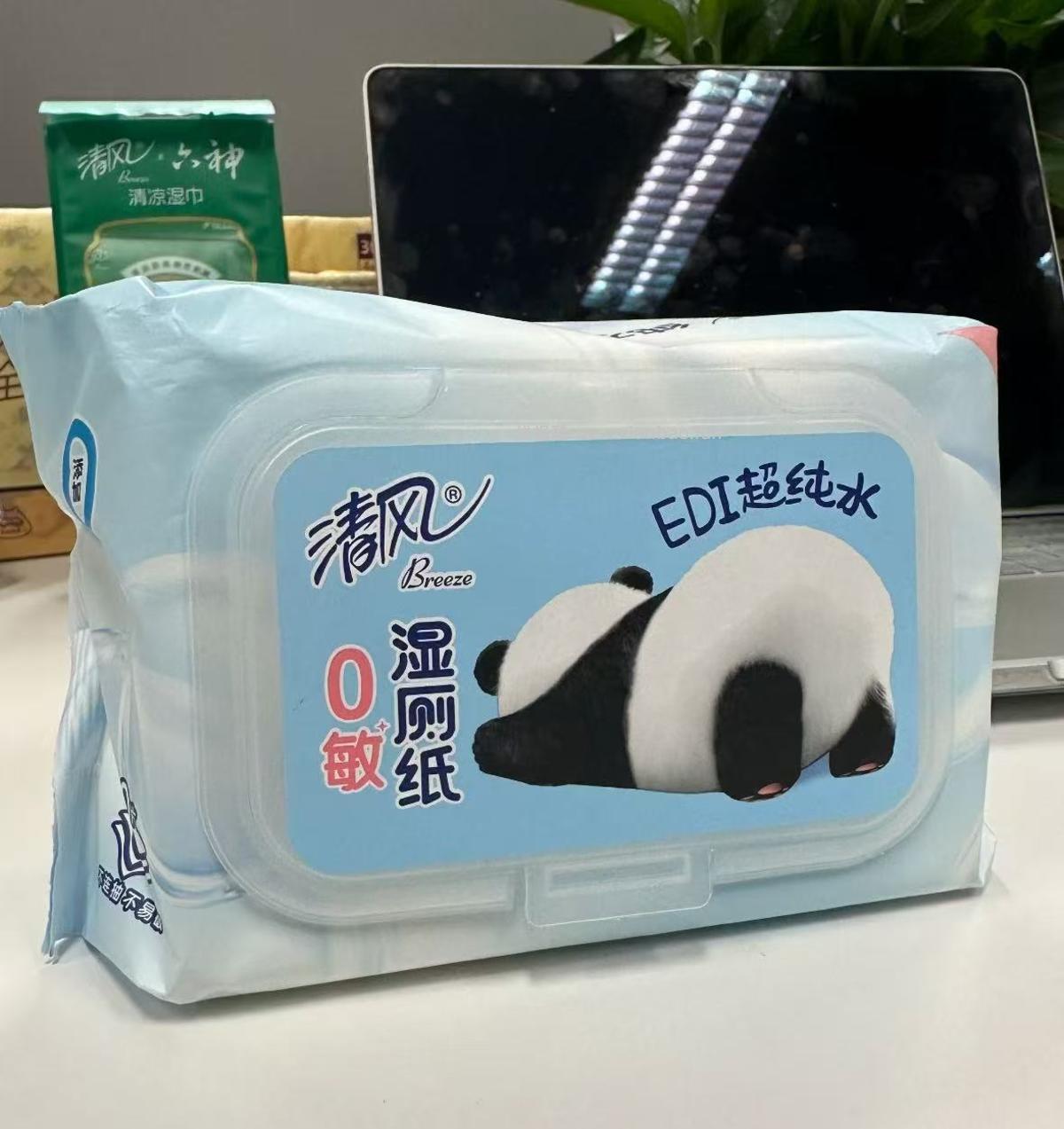 清风去菌湿厕纸80片*5包 29.8元 - 线报酷