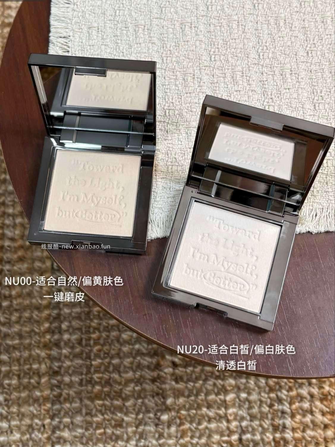 方里柔焦蜜粉饼 45包U - 线报酷