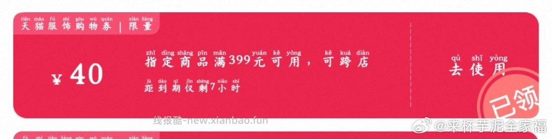 凑了半天对比了去年同款的价应该还行购物金94折fl27到手124xs码充绒量194g - 线报酷