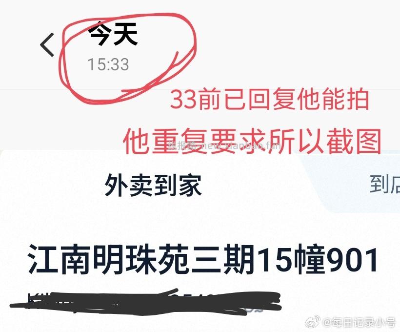 🐟出奶茶卡避雷 帮他查完说了不用加价 还重复要求看截图 当时就觉得有点奇怪 - 线报酷
