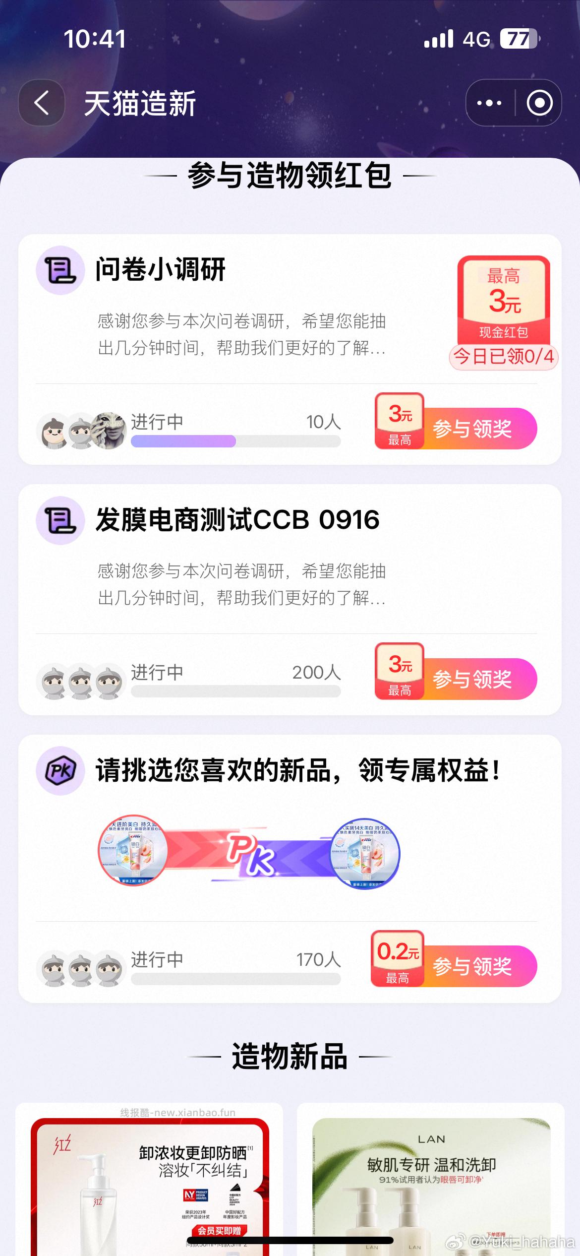 yjwd蹲发膜 - 线报酷