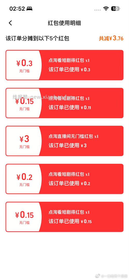 元宝兑3r🧧 叠加短剧🧧 0r 入10包手帕纸 awsl - 线报酷