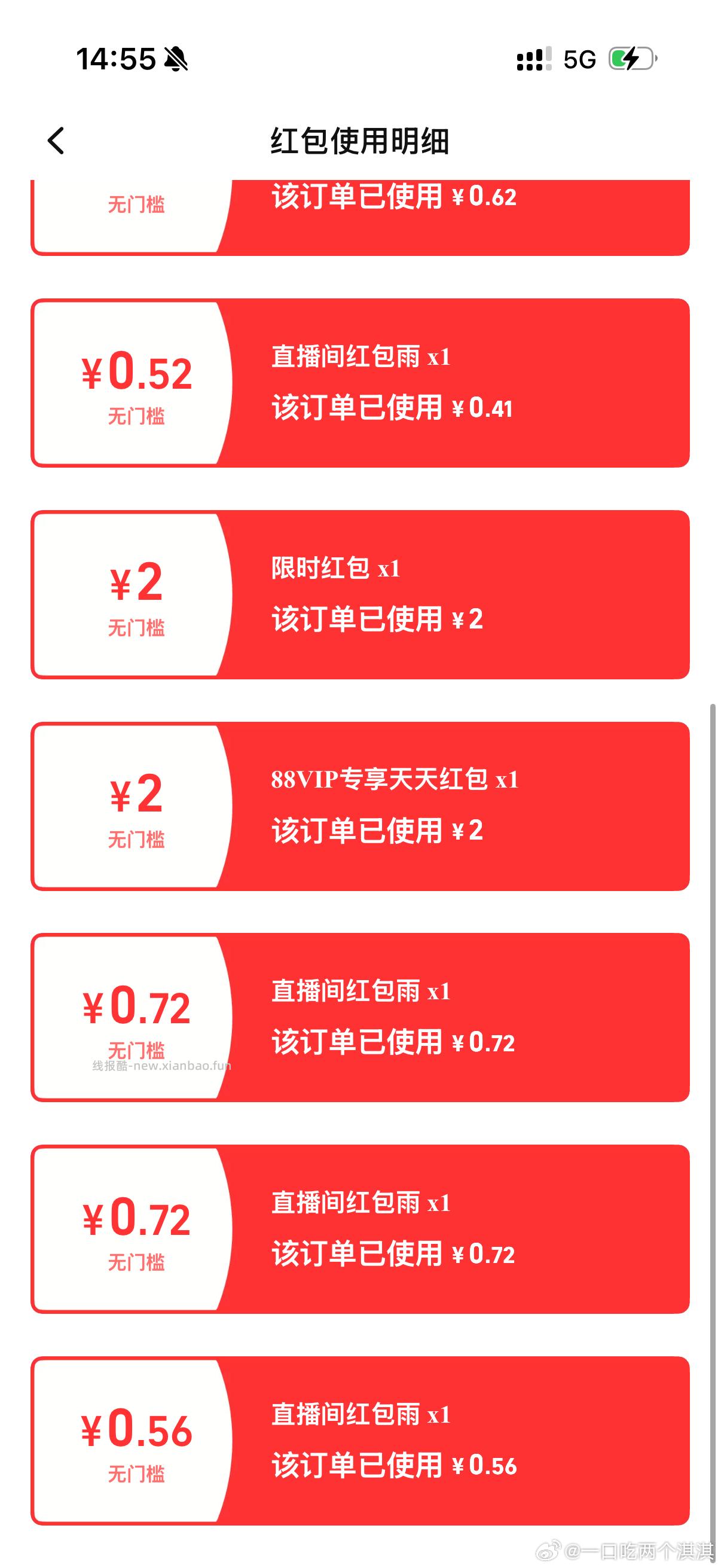 没事干来买点垃圾袋 - 线报酷