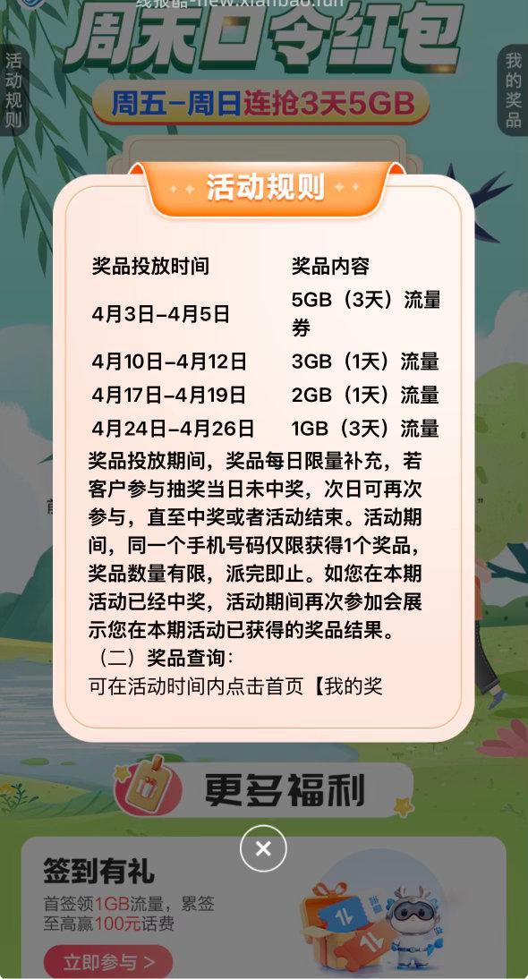 gd yd 2-2 - 线报酷