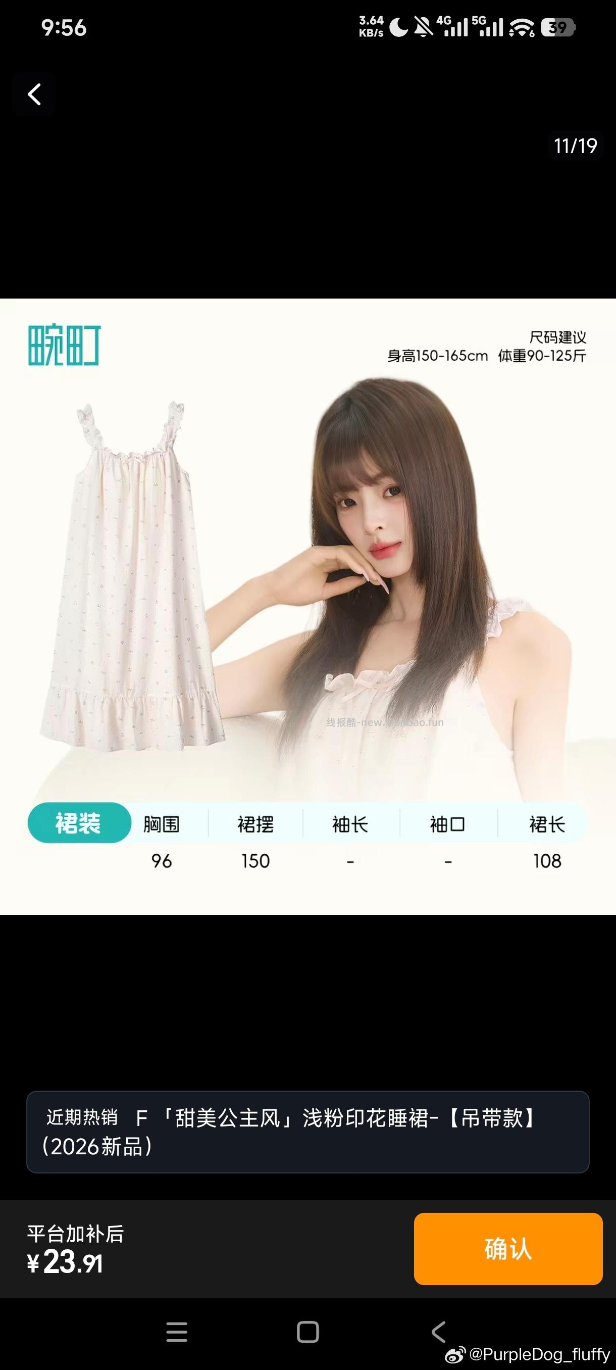 先用tjb加🛒 再去店铺随便买一个 入会后退 再凑xfq 两个都是🔗里最低的 - 线报酷