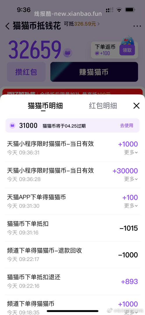 zfb搜天🐱 - 线报酷