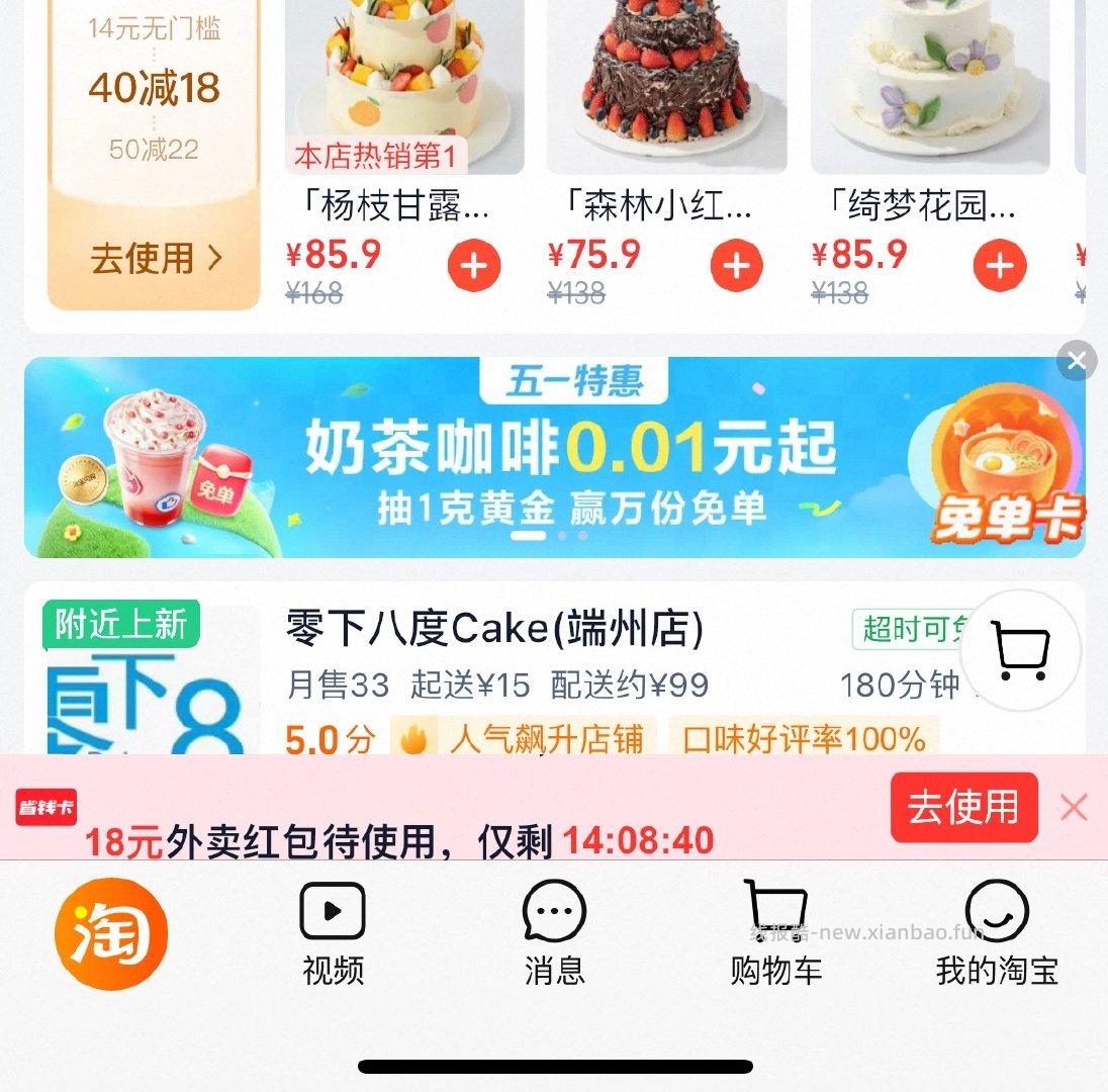 记得 10点414 - 线报酷