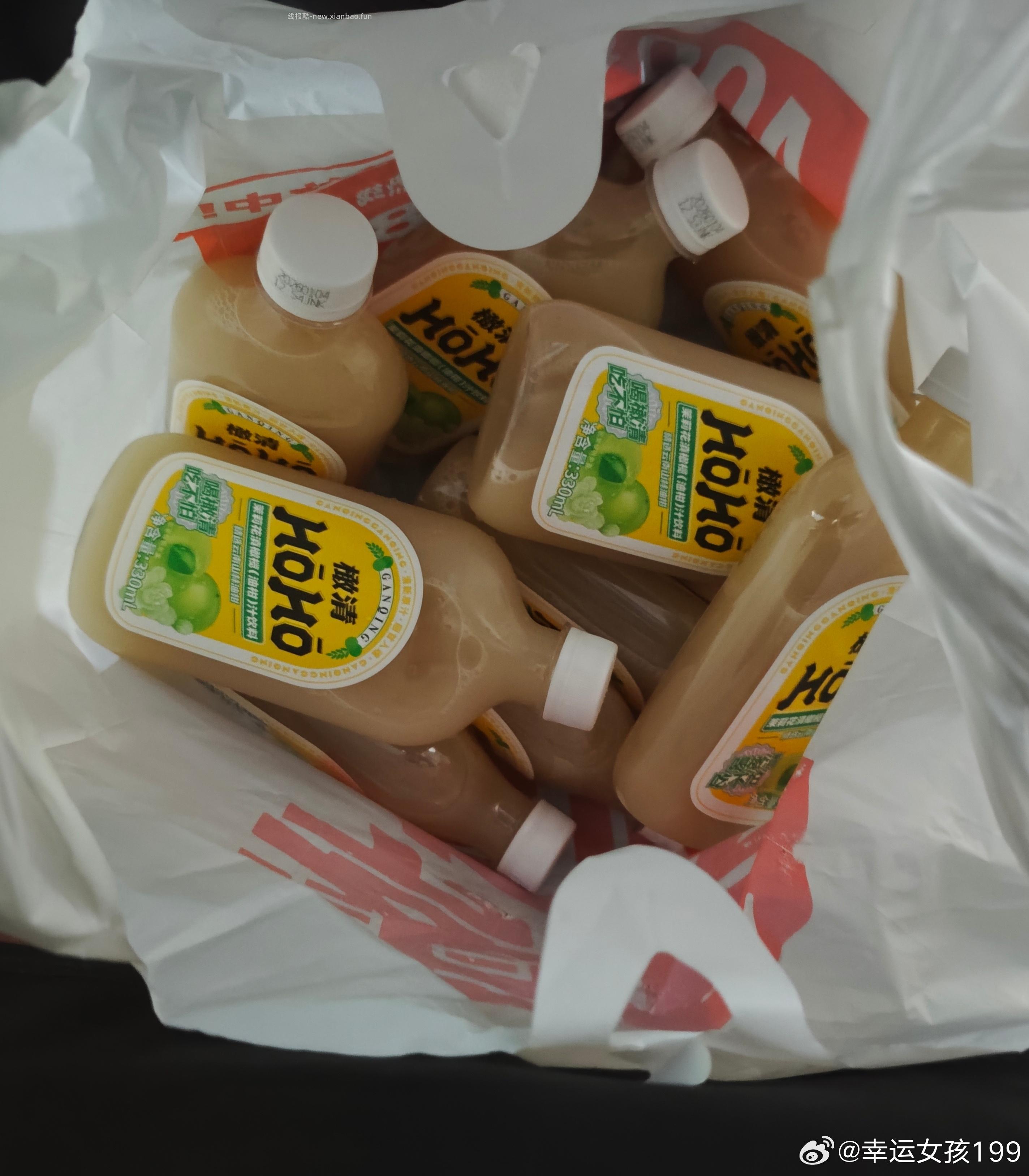 该门店还有券 看到速去 - 线报酷