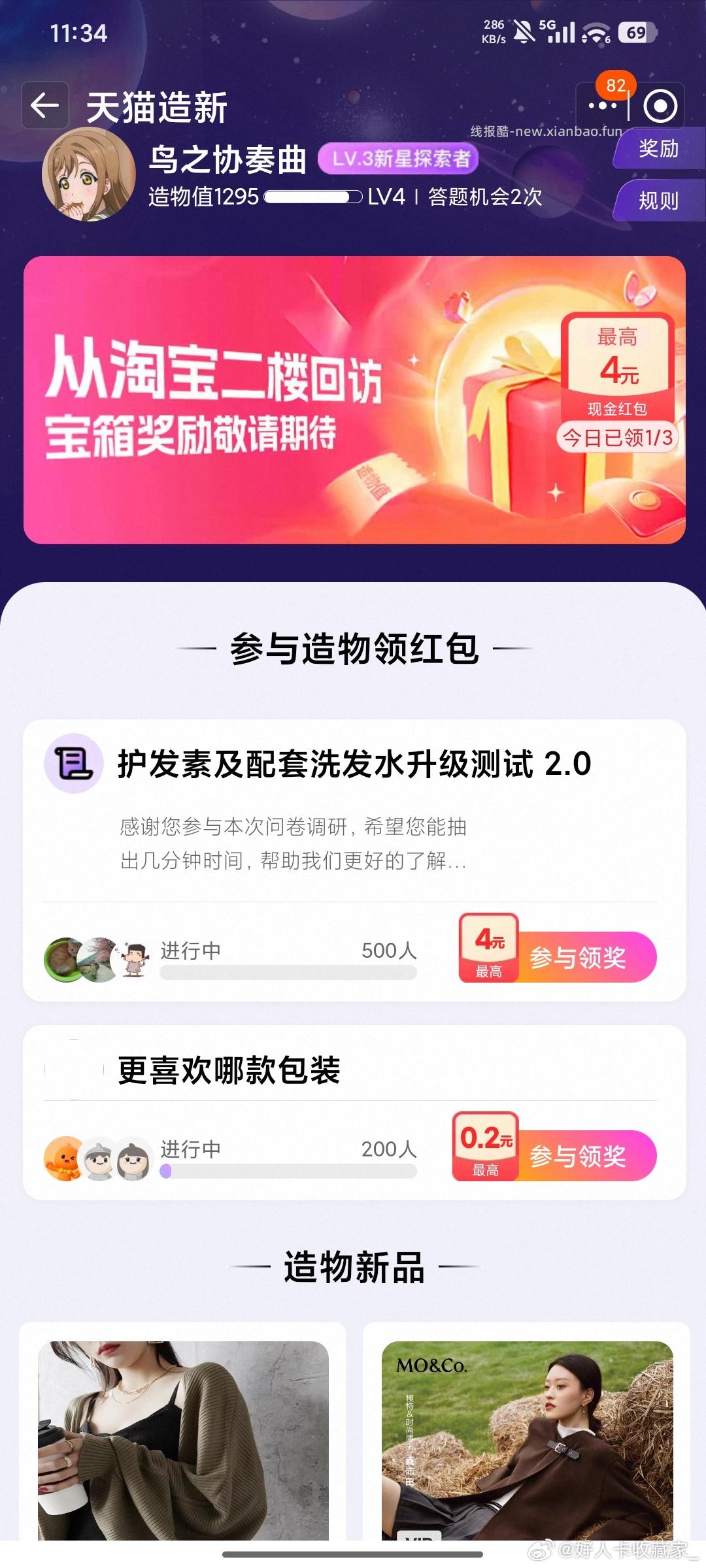 yjwd蹲护发素 - 线报酷