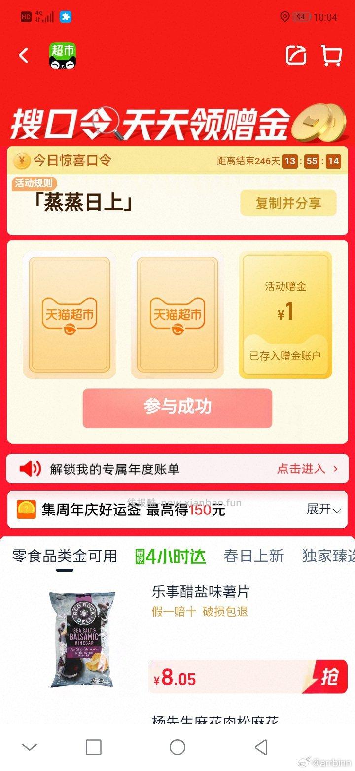 mc 蒸蒸日上 分 1 打call - 线报酷