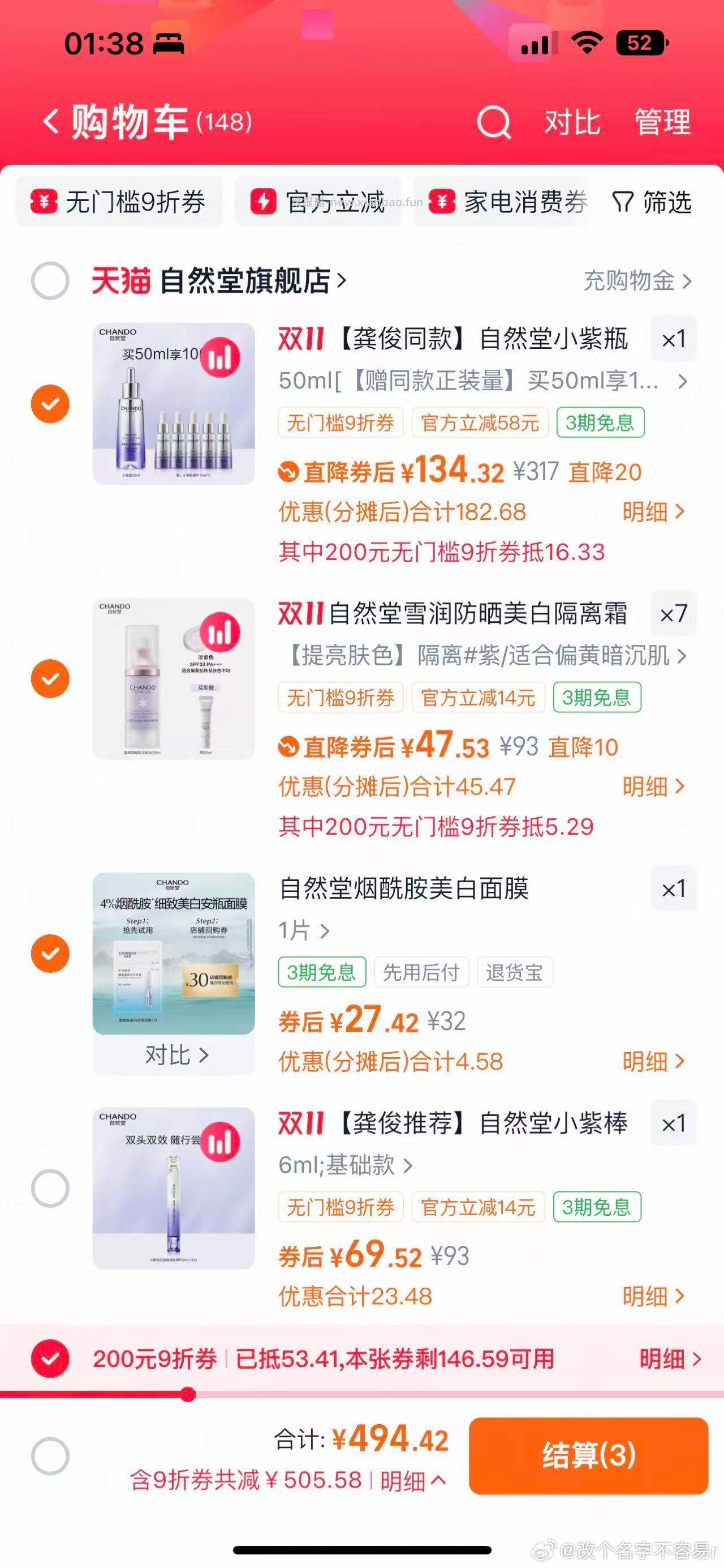 zrt这个姐妹作业又可以了 微博正文 ​​​ - 线报酷