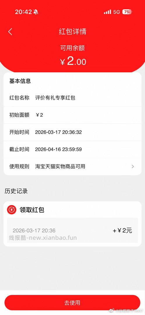 Cn6元券 可以买这个碟子 反好薅2元 质量还可以 ​​​ - 线报酷