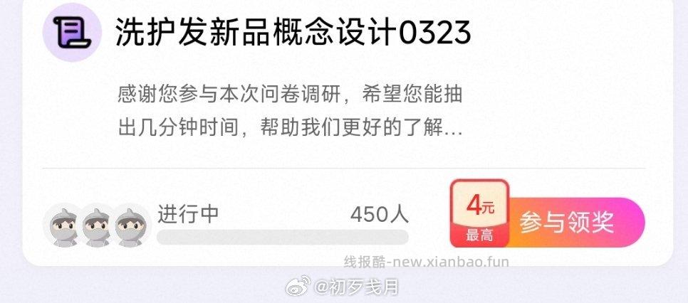 蹲yjwd洗护 - 线报酷