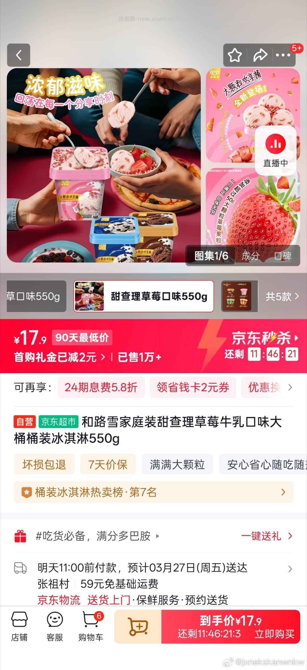 这个怎么样 能买吗 - 线报酷