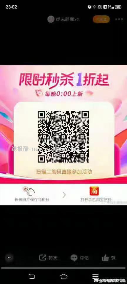 tbms5假顶部左滑加也可以直接用弹出的3-2会贵3 - 线报酷