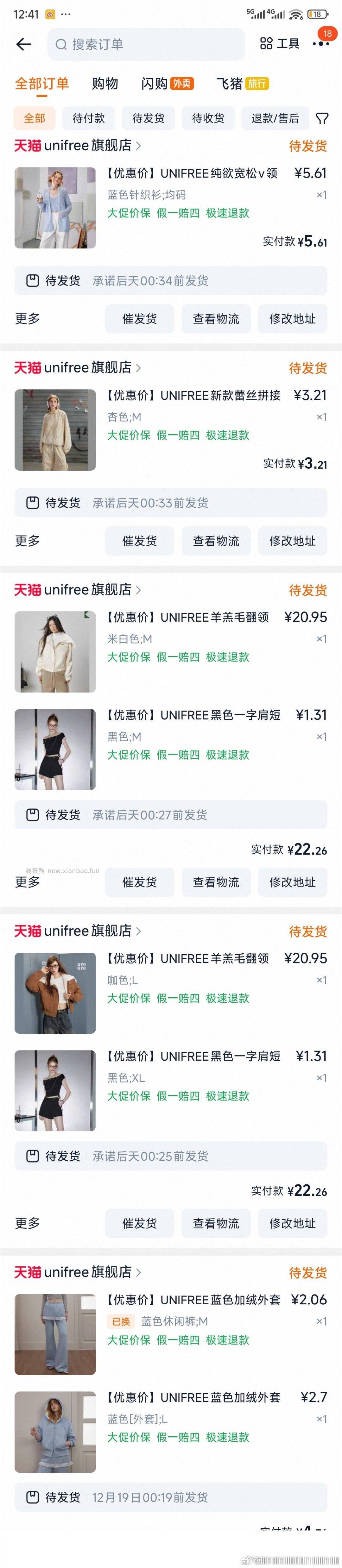 识图试试！我在plq看见的 - 线报酷