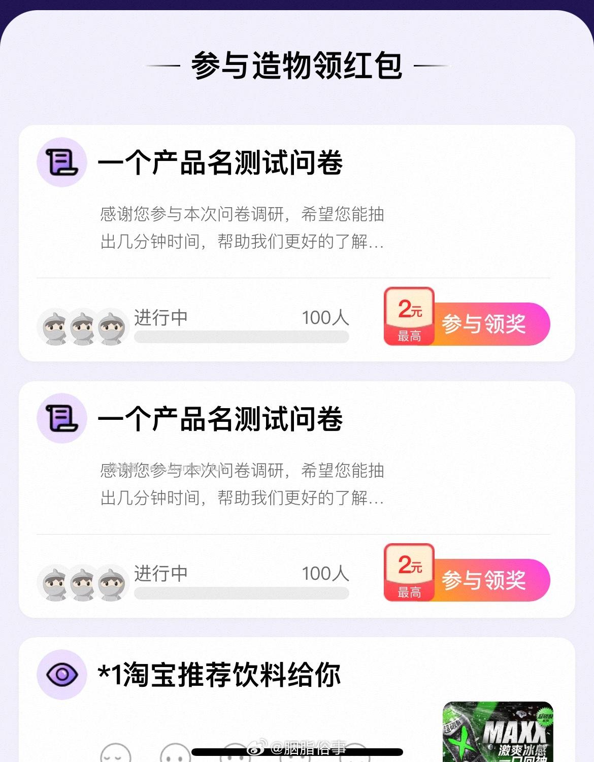 yjwd 产品名 - 线报酷