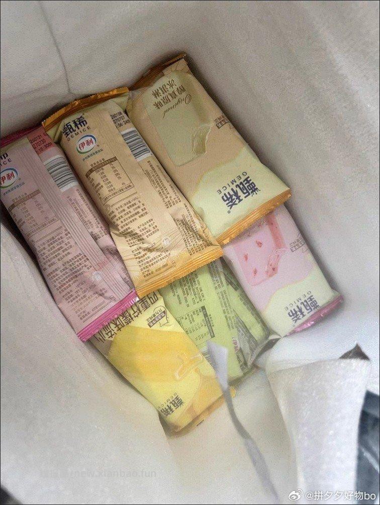 伊利甄稀醇组合22支 60.9元 - 线报酷