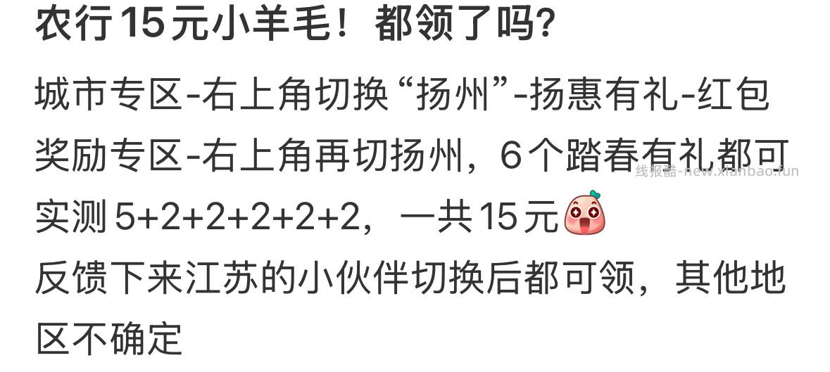 江苏 nh 进 15 ljj 图源🍠 ​​​ - 线报酷