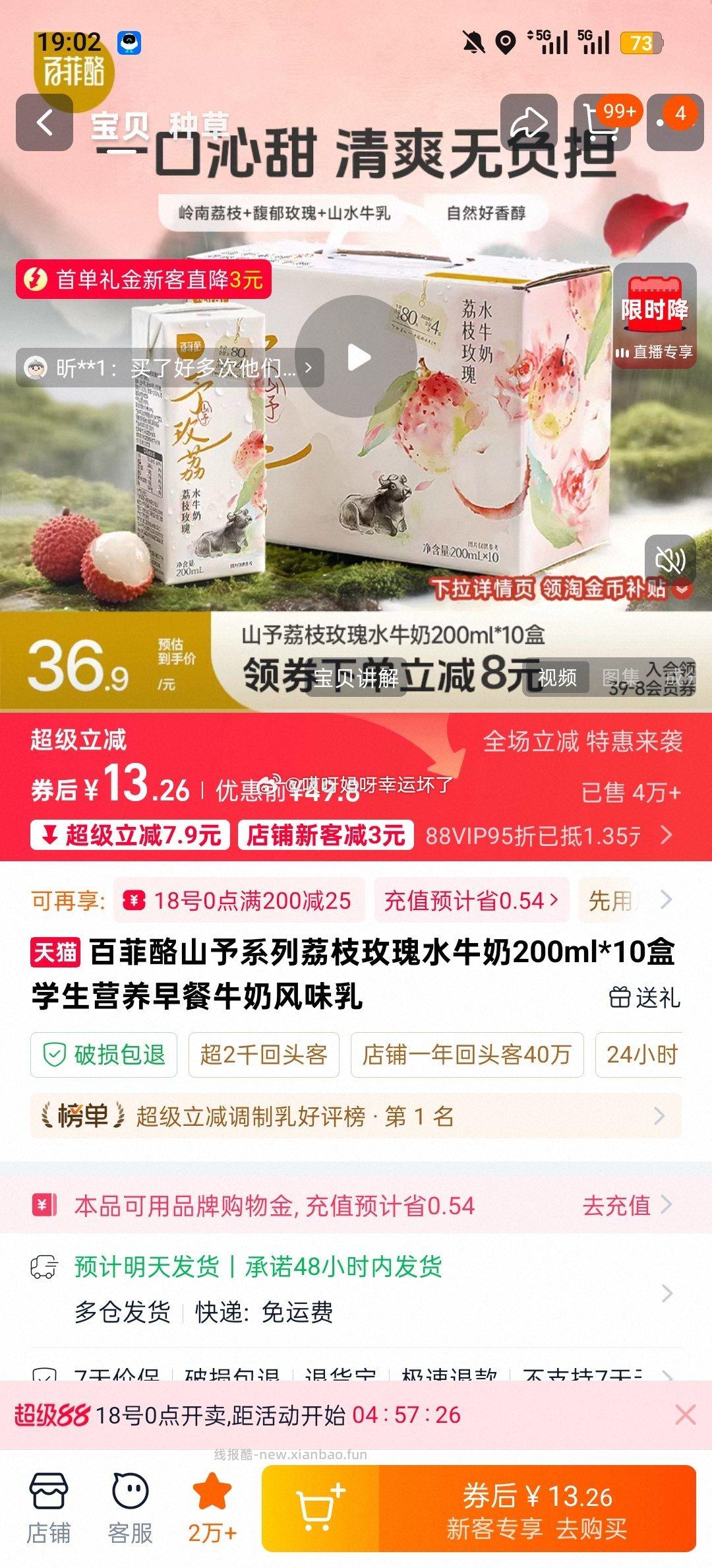 水牛奶cn➕📺➕jxsj又有了 ​​​ - 线报酷