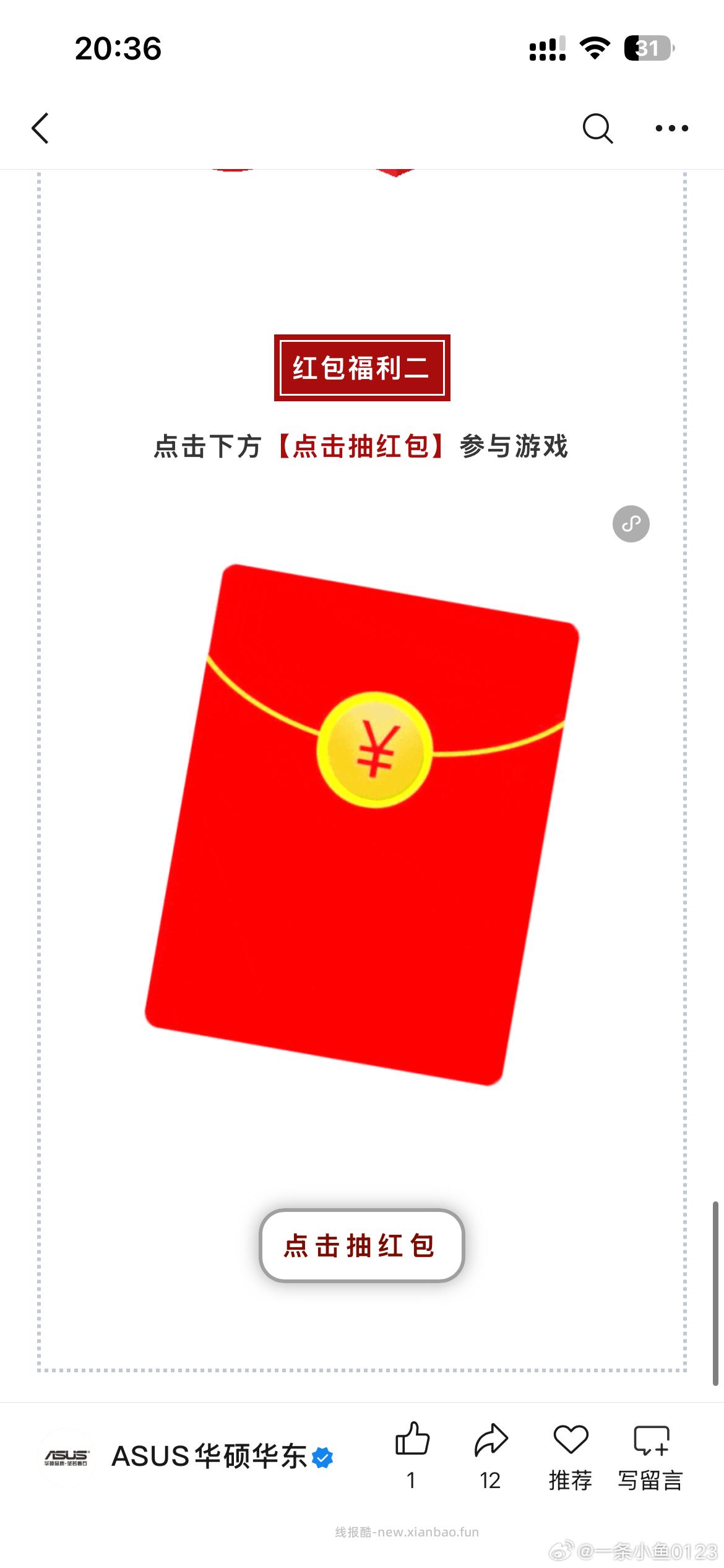 小🧧 👀图绿泡泡gzh推文 - 线报酷