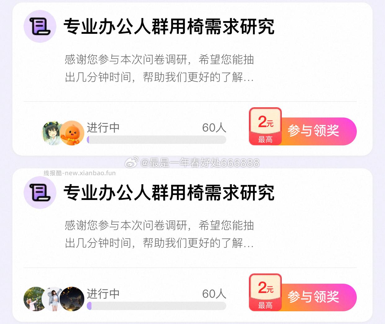 yjwd第一个女29 类型8 类型3过 2000+挂 - 线报酷