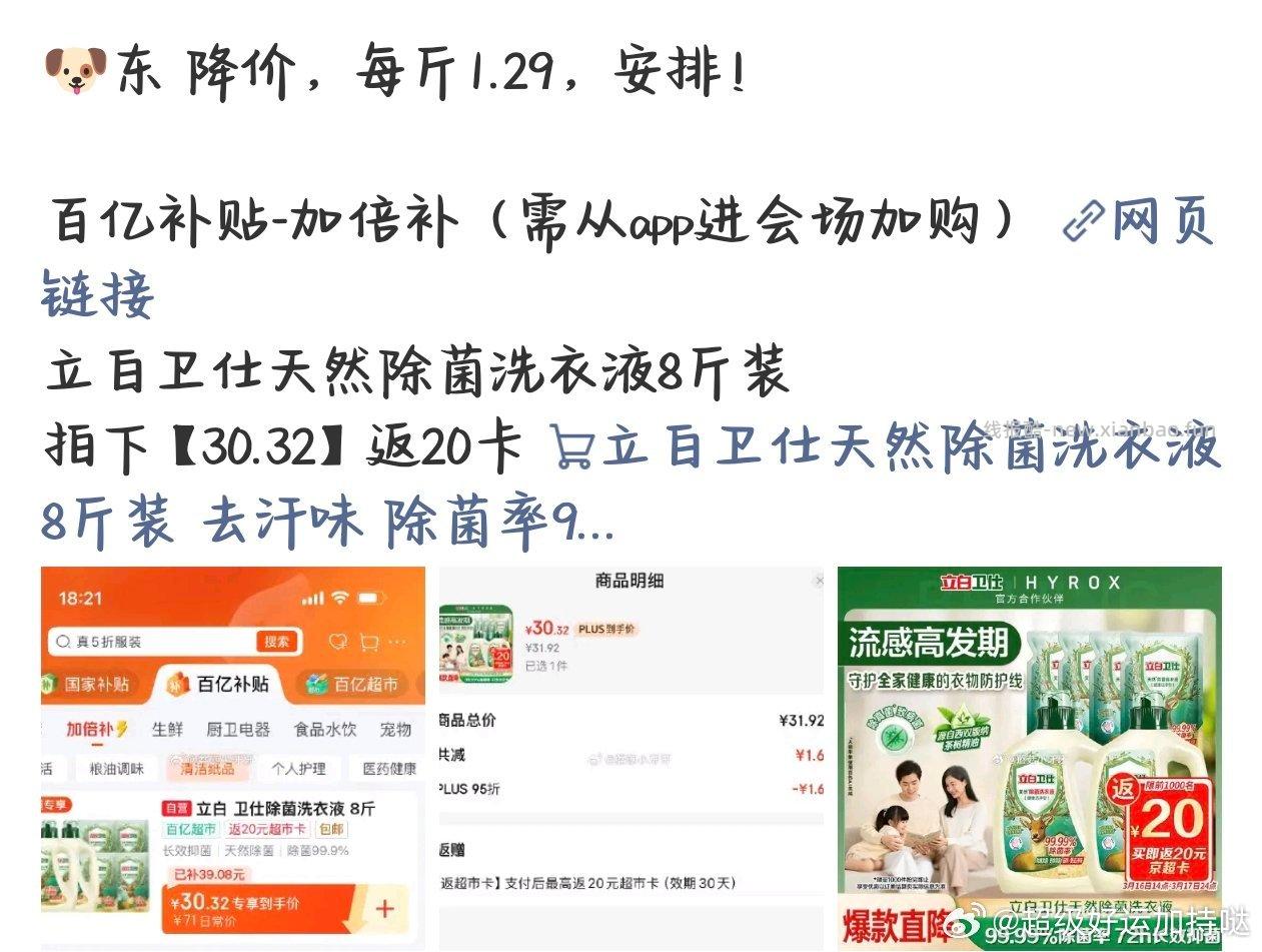 又有了 ​​​ - 线报酷