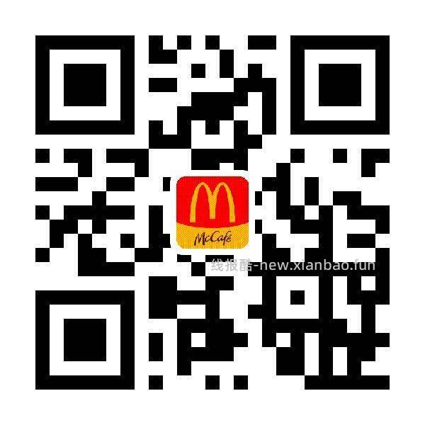 麦当劳0亓麦麦脆汁鸡 4.1元 - 线报酷