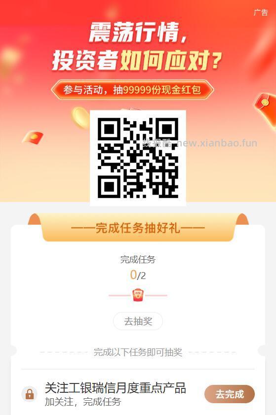 工筕 小包 V打开 - 线报酷