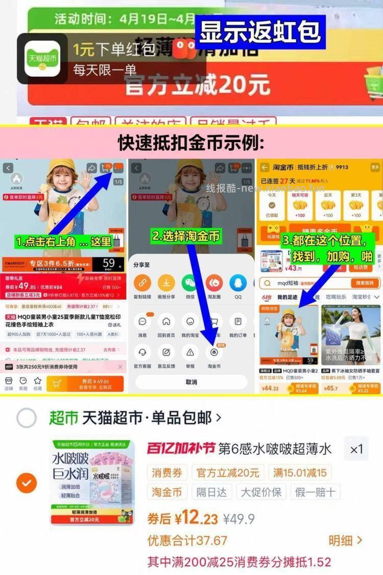 避孕套50只 11元 - 线报酷