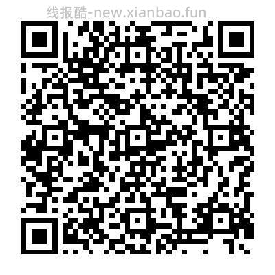 限杭州农.筕 除萧山 受邀可领zfb 立减 - 线报酷