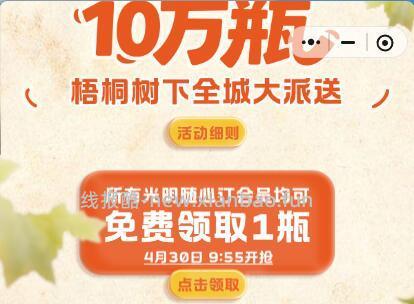 9:55⏰ 上海地区拎 - 线报酷