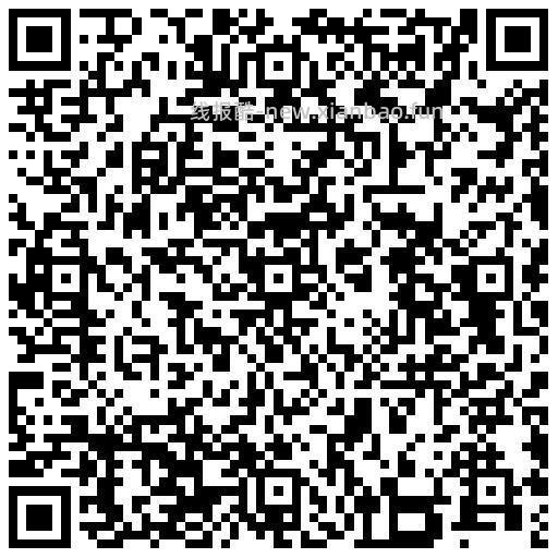 工筕×广州 答题试抽立剪斤 V扫｜兴银 答案B 试抽虹包 - 线报酷
