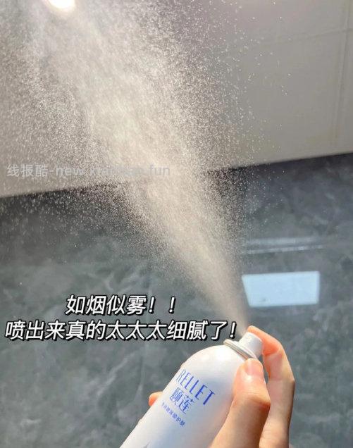 颐莲2.0玻尿酸深层补水喷雾600ml+面膜1片 57元 - 线报酷