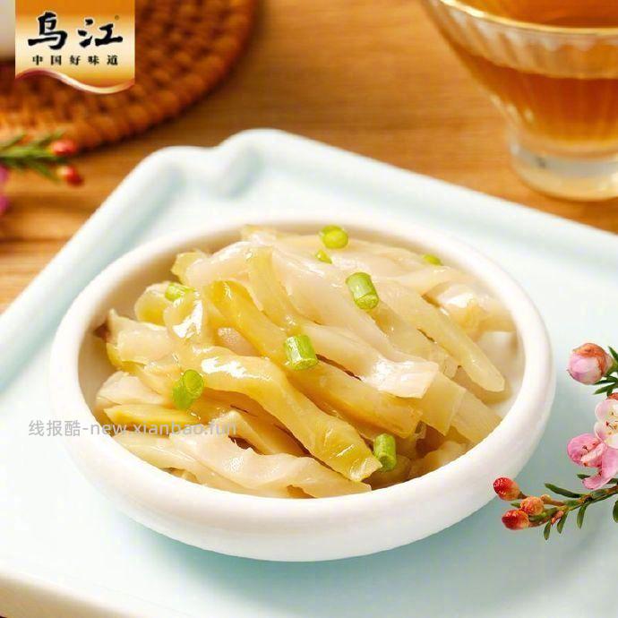 乌江涪陵清淡微辣榨菜30g*20袋+脆口榨菜22g*10袋 19.9元 - 线报酷