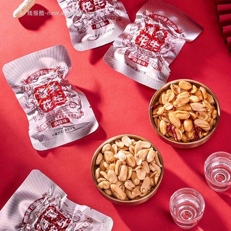 酒鬼花生礼盒装400g 18.9元 - 线报酷