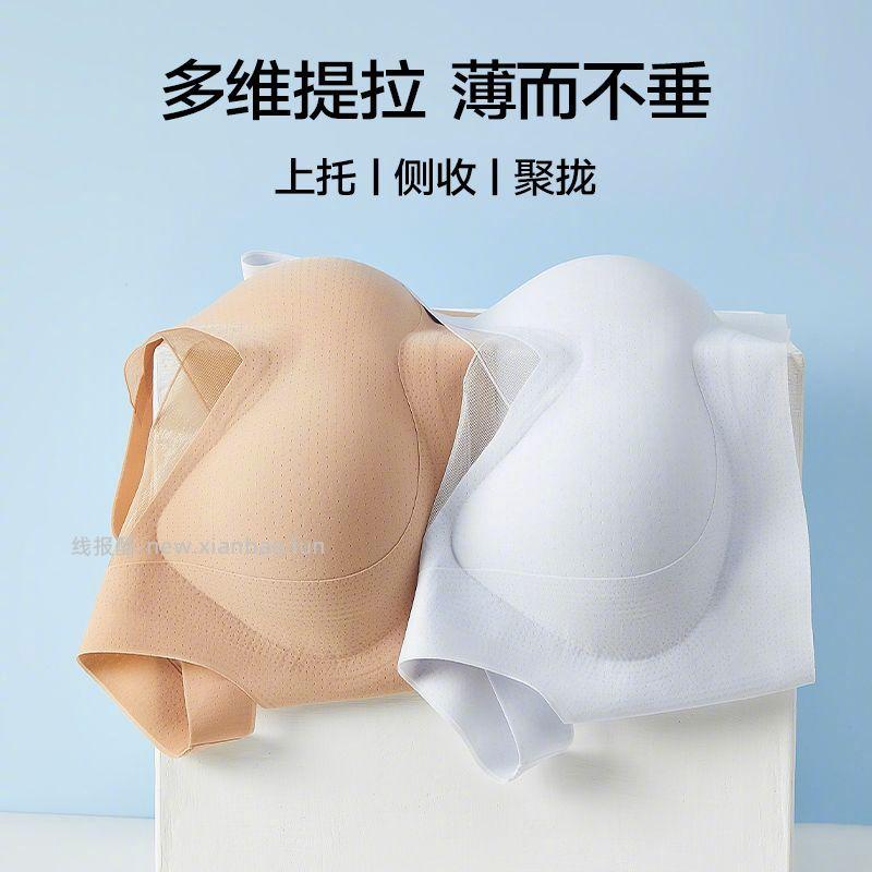 77 Kissy氧心 山茶花香氛宽肩带内衣3件 折25.67/件 内含软支撑 - 线报酷